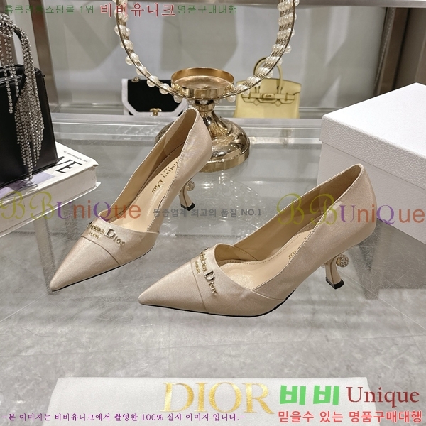 ���� ��� ������ �� 33D25493-6 �� 8cm