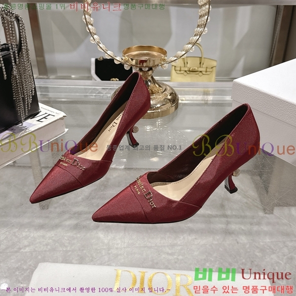 ���� ��� ������ �� 33D25493-7 �� 8cm