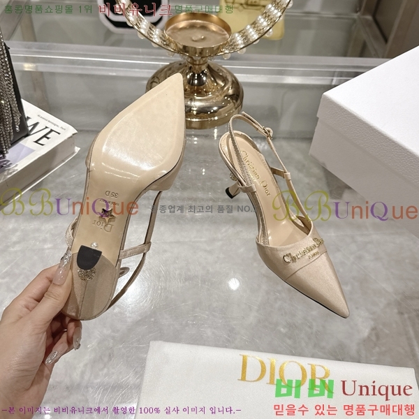 ���� ��� ������ ������ 33D25494-5 �� 8cm