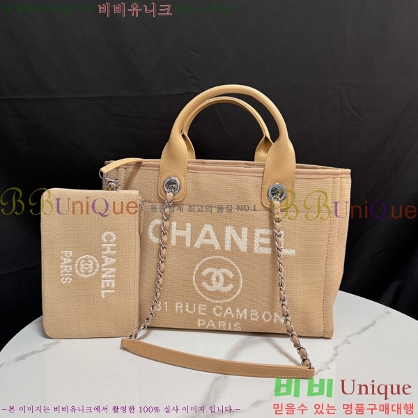 #* NEW  ۹  AS3257-208