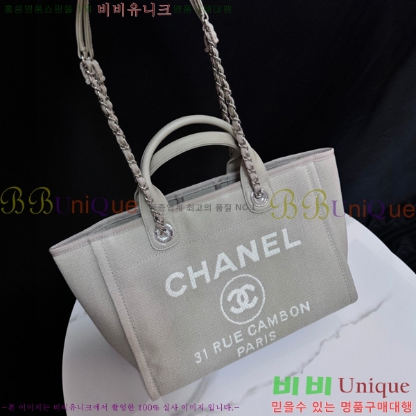 #* NEW  ۹  AS3257-209