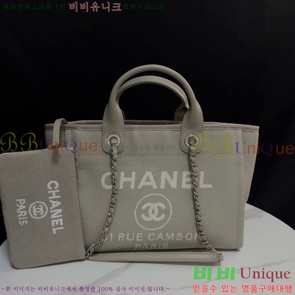 #* NEW  ۹  AS3257-209