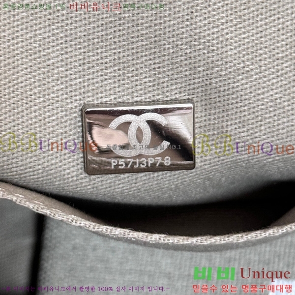 #* NEW  ۹  AS3257-209