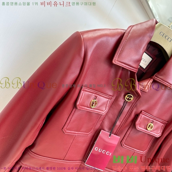    GUC1624120-4