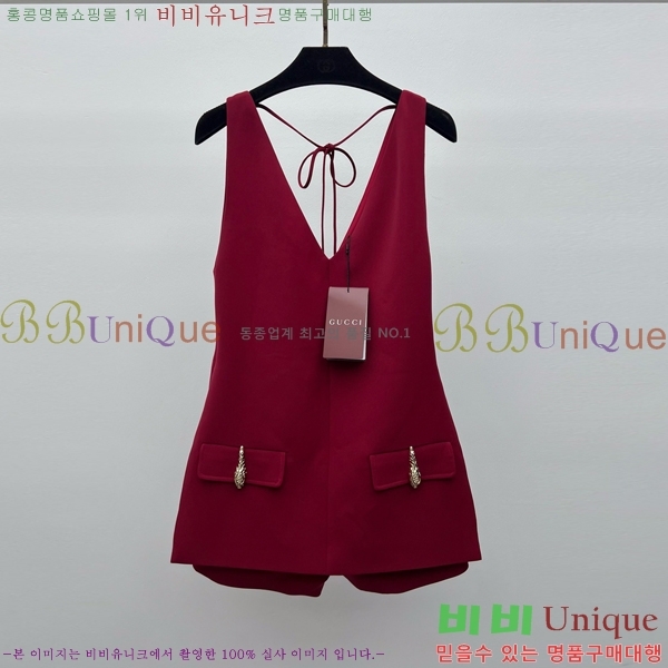   ủ GU5120677-13