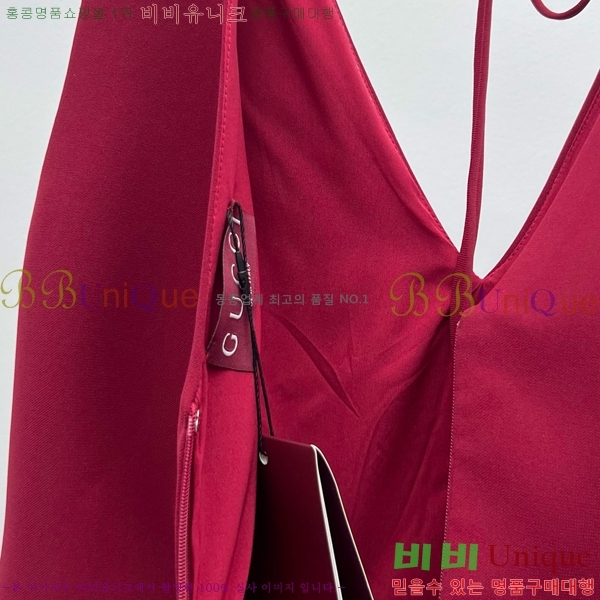   ủ GU5120677-13