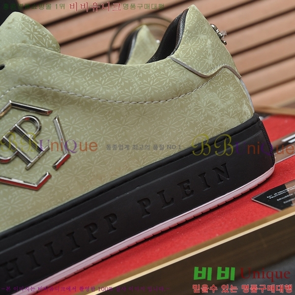 ���� �ʸ��÷��� ����Ŀ�� P6529030-2