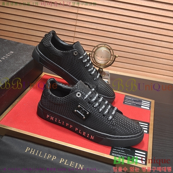 ���� �ʸ��÷��� ����Ŀ�� P6529029-4