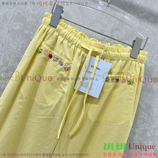  *  CH1112077-5