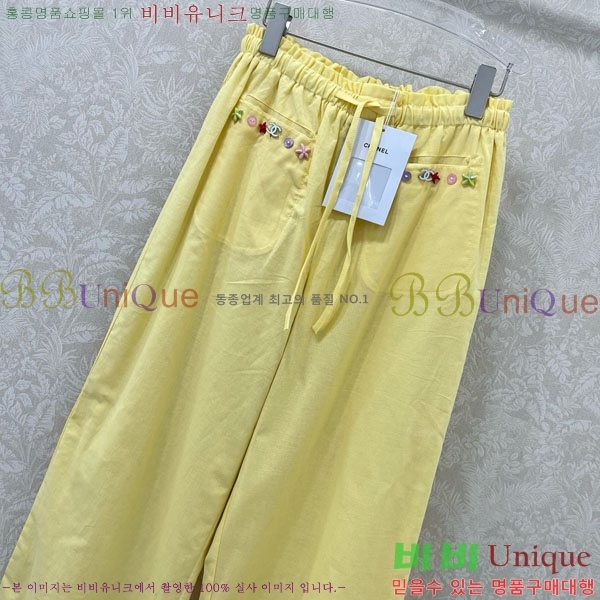  *  CH1112077-5