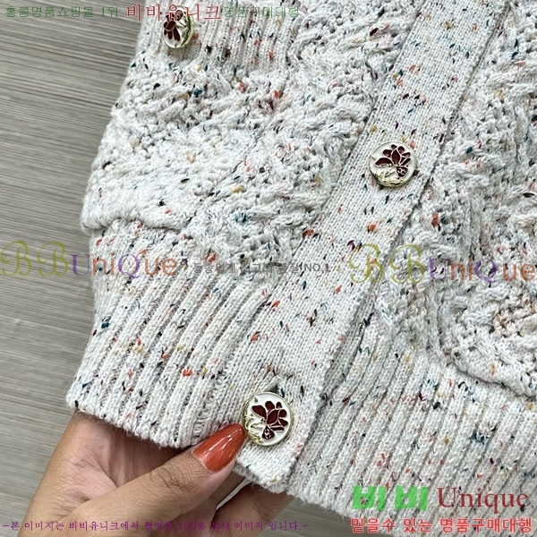  *  CH11212990-3