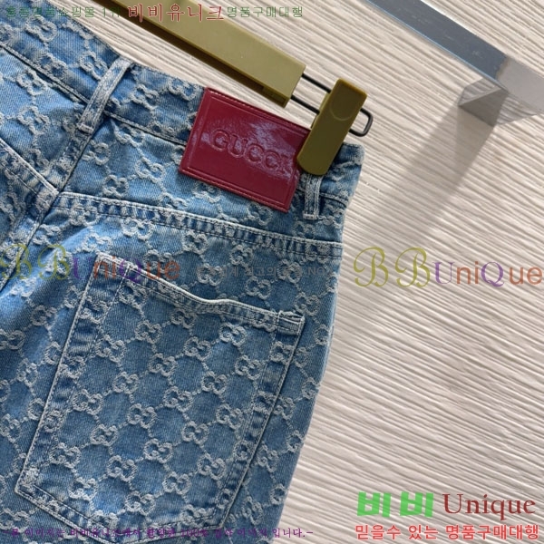     GU8120234-5