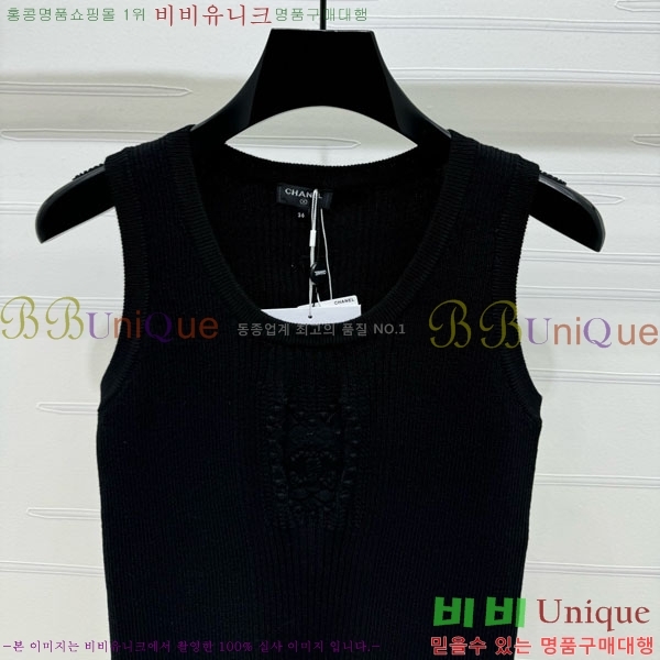  * μҸ/ CH11212990-2