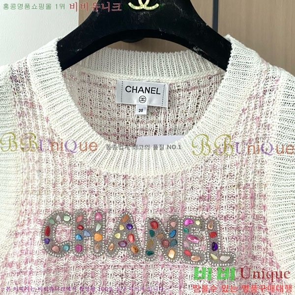  * μҸ/ CH11212990-7