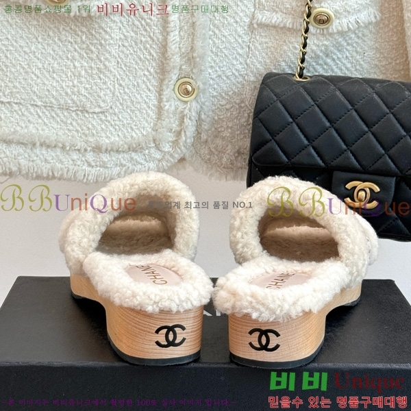 *  35CH752412-3 4cm