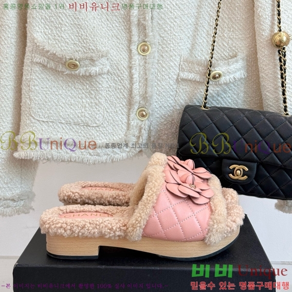 *  35CH752413-4 4cm
