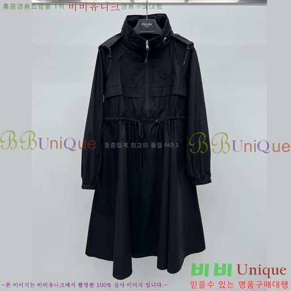   ǽ PA1112555-2