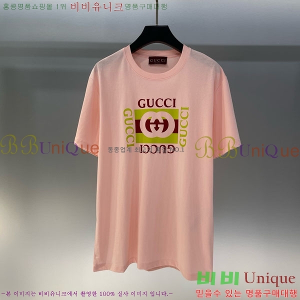    Ƽ GU12612043-1