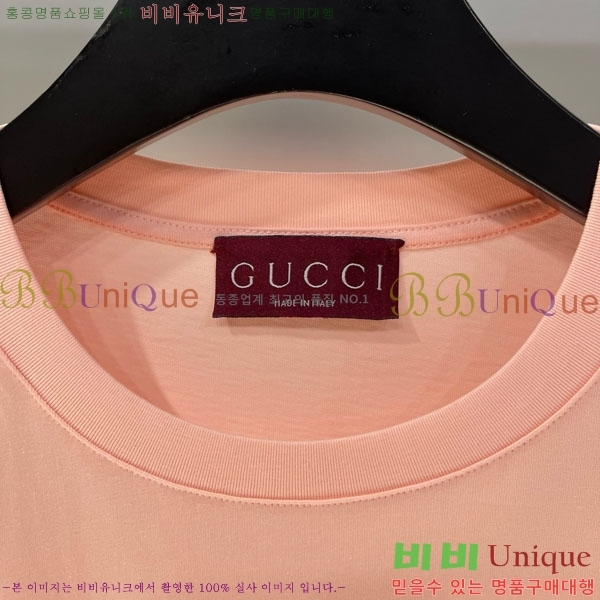    Ƽ GU12612043-1