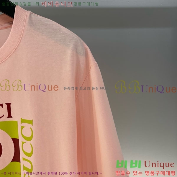    Ƽ GU12612043-1