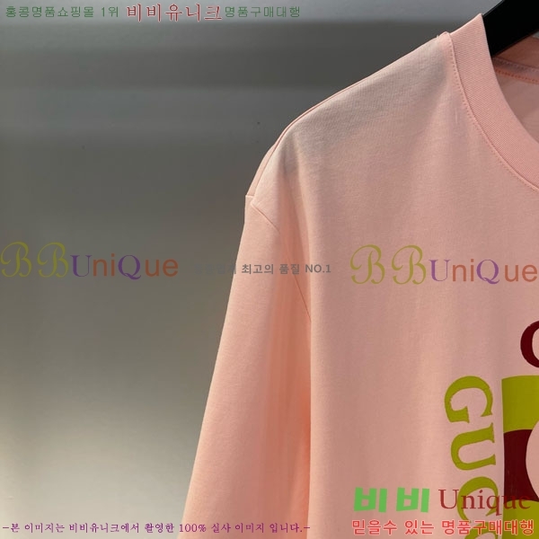    Ƽ GU12612043-1