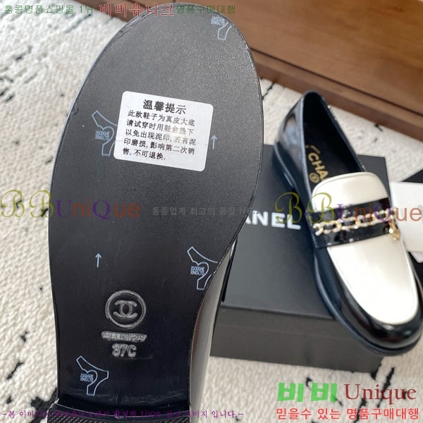  *  RP058802-1