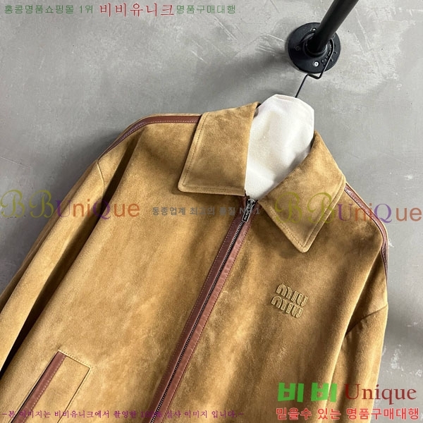  ̿̿  MU1120433-8