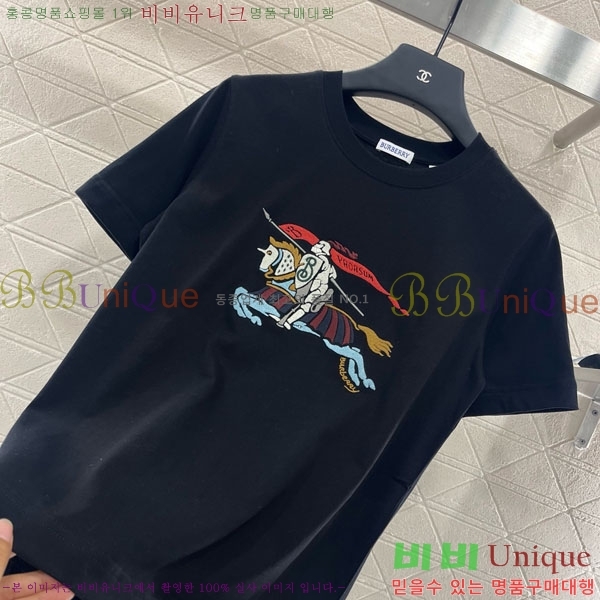    Ƽ BU1121055-8