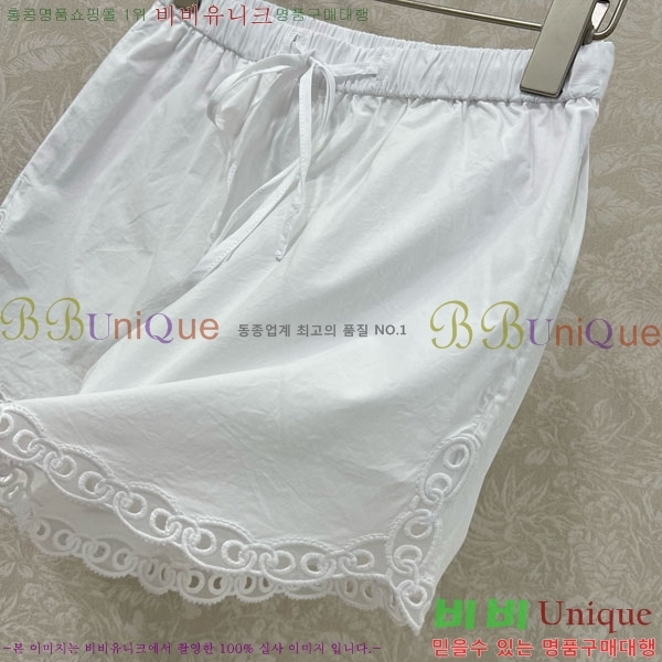    GU8120234-9