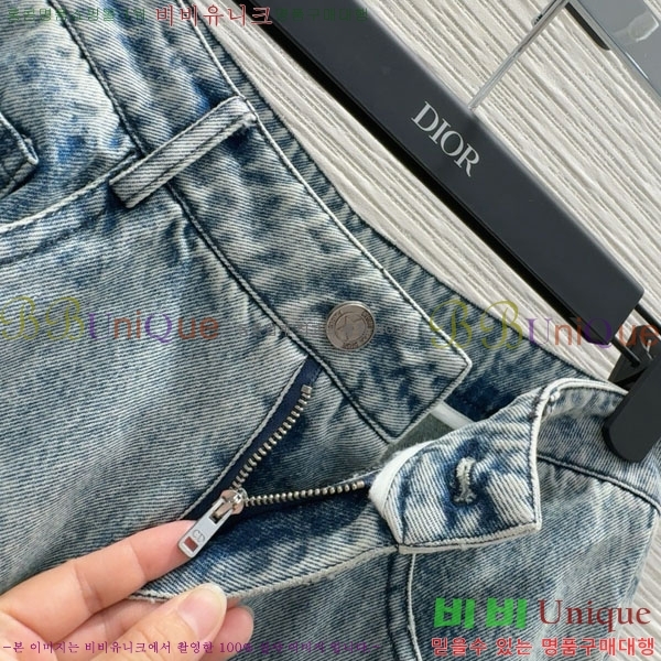     DO12076-13