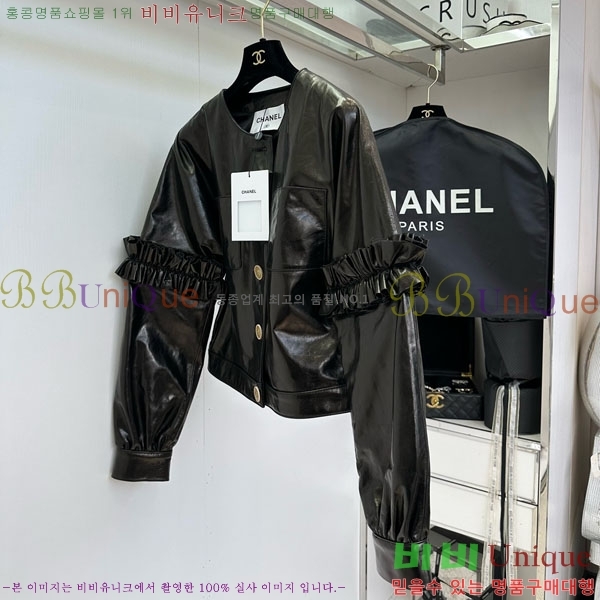  *  CH712022-8