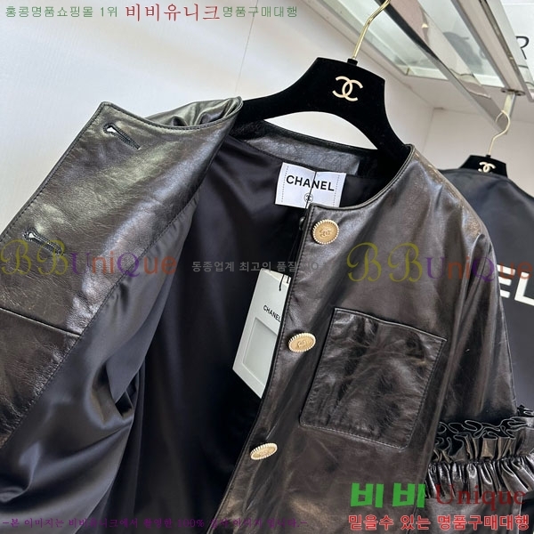  *  CH712022-8