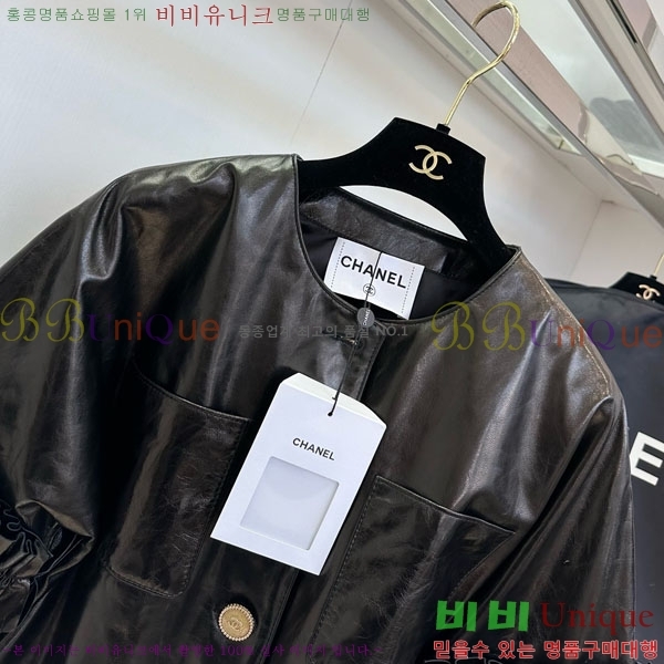  *  CH712022-8