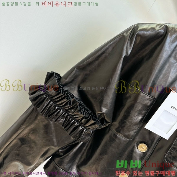  *  CH712022-8