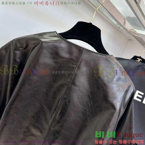  *  CH712022-8