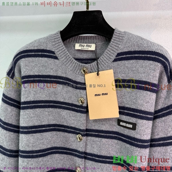  ̿̿  MU12555-2