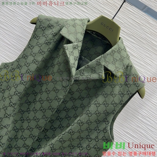      GUC1202354-2