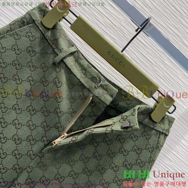     GU8120234-7