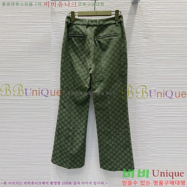     GU8120234-7