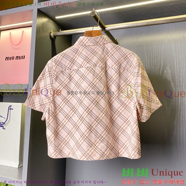    BU1220109-7