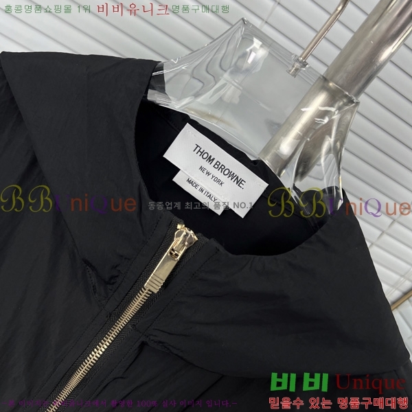    TB927305-2