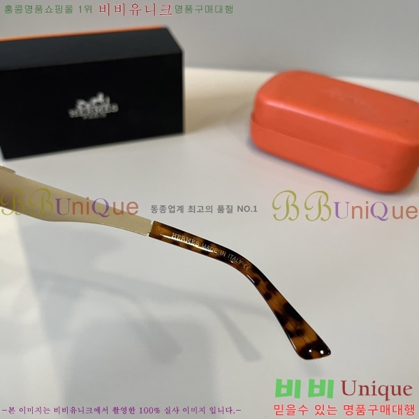 ���� �����޽� ���۶� H97045-3