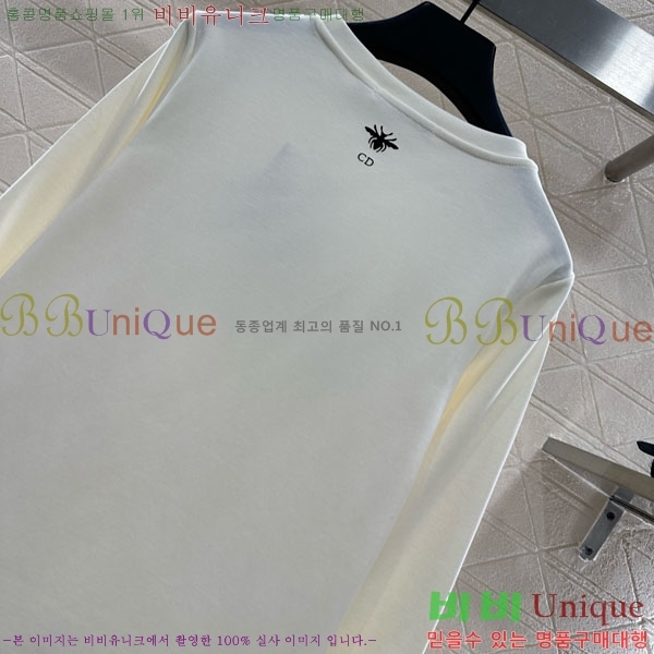    DO121255-1