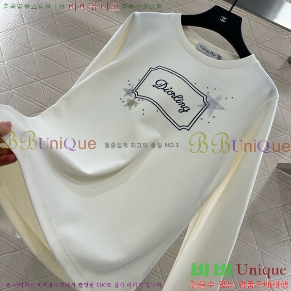    DO121255-1