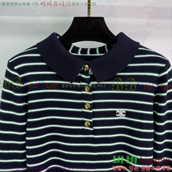    CE2120688-6