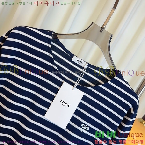   Ƽ CE2120688-8