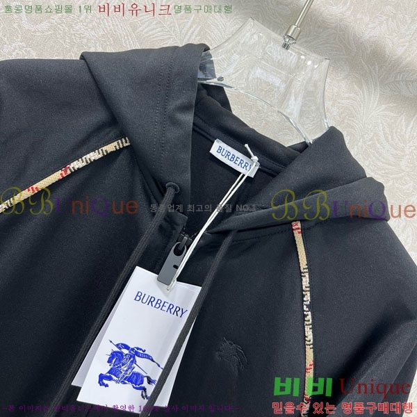    BU6122444-1