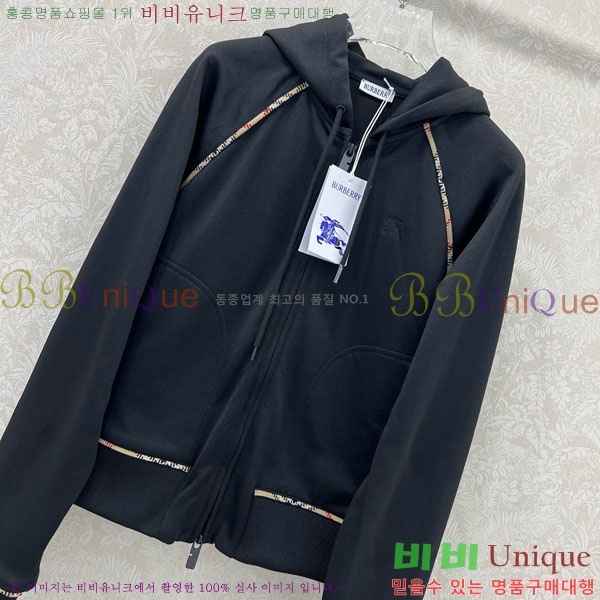    BU6122444-1