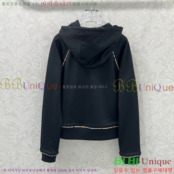   BU6122444-1