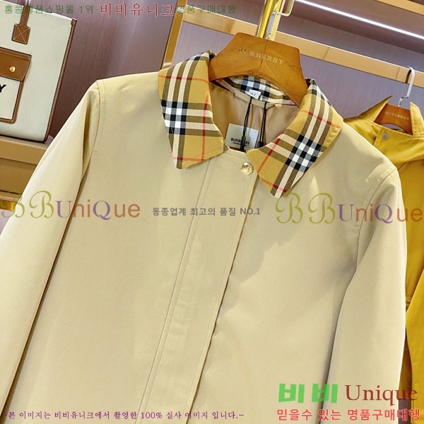    BU123308-5